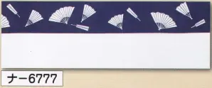踊り手拭 ナ印